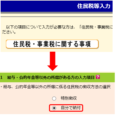 経営 会計 税金q a 経営 会計 税金q a